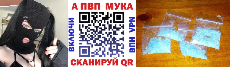 наркотики  kraken как зайти  A-PVP Соль  Дигора 