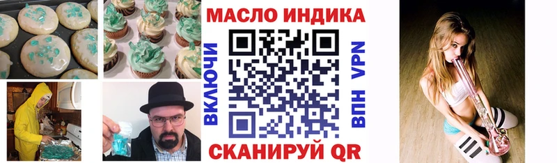 как найти наркотики  Дигора  Cannafood конопля 