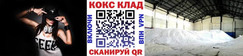 дарк нет как зайти Дигора КОКАИН 98% купить закладку