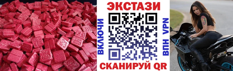 OMG ССЫЛКА  Дигора  Экстази 280мг 