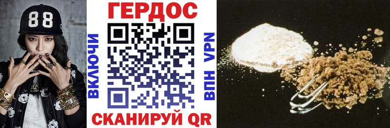 мориарти клад  Дигора  Героин Heroin  наркота 