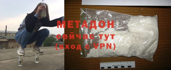 метамфетамин Богородск