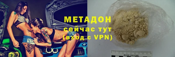 гашишное масло Беломорск