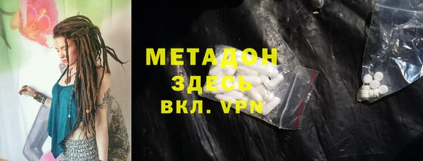 метамфетамин Богородск