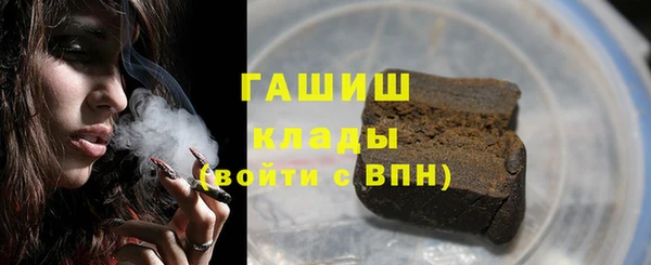 стафф Белоозёрский