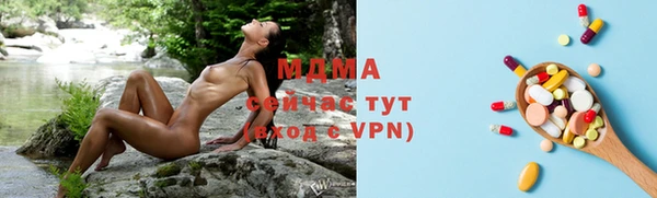 стафф Белоозёрский