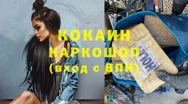 spice Валдай