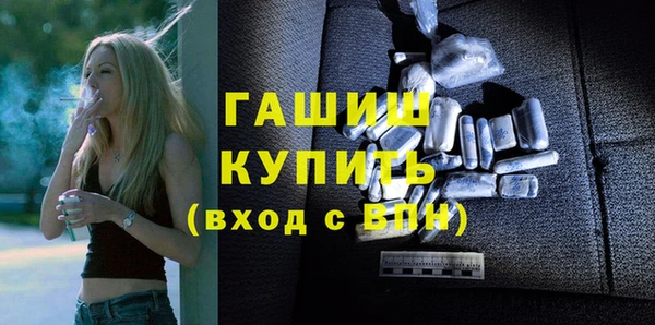 стафф Белоозёрский