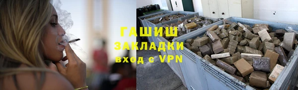 метамфетамин Богородск