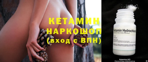 марки lsd Белокуриха