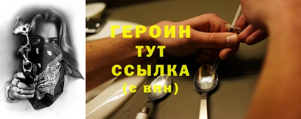 марки lsd Белокуриха