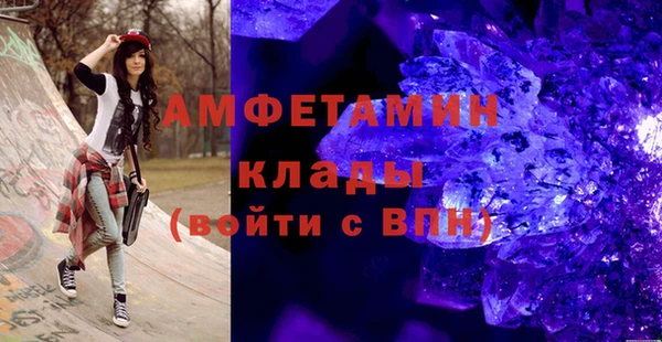 мдма Богородицк