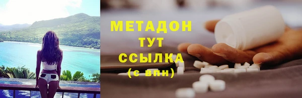 метамфетамин Богородск
