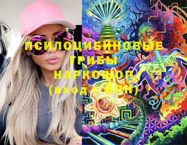 стафф Белоозёрский