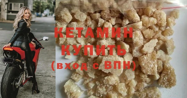 мдма Богородицк