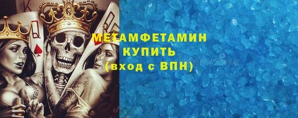 гашишное масло Беломорск