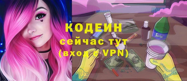 метамфетамин Богородск