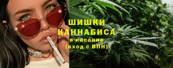 мескалин Балахна