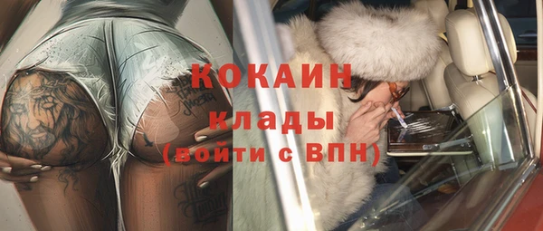 скорость Беслан