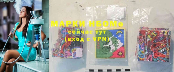 стафф Белоозёрский