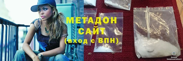 мдма Богородицк
