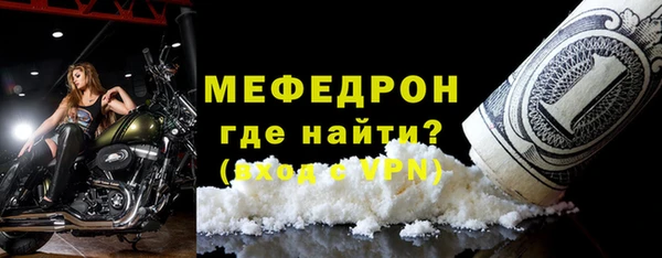 мдма Богородицк