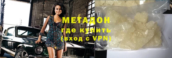 молекула духа Бикин