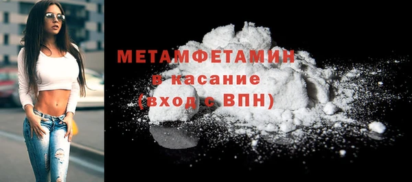 MDMA Premium VHQ Балабаново