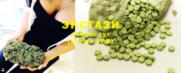 марки lsd Белокуриха