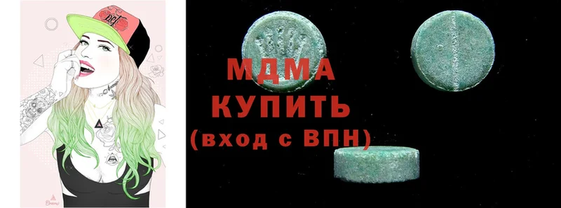 MDMA кристаллы  Дигора 