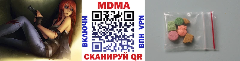 МДМА Molly  купить наркотик  Дигора 