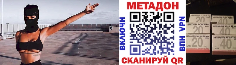 omg   Дигора  МЕТАДОН мёд  магазин продажи  