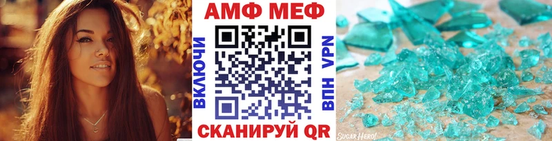 hydra ONION  Дигора  МЕТАМФЕТАМИН мет 