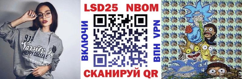 Наркотические марки 1,8мг  наркотики  Дигора 