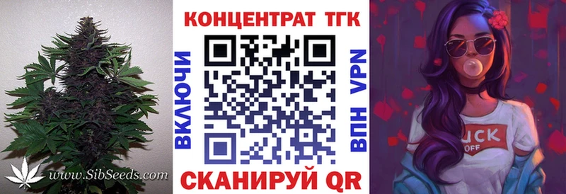 ТГК THC oil  хочу наркоту  Дигора 